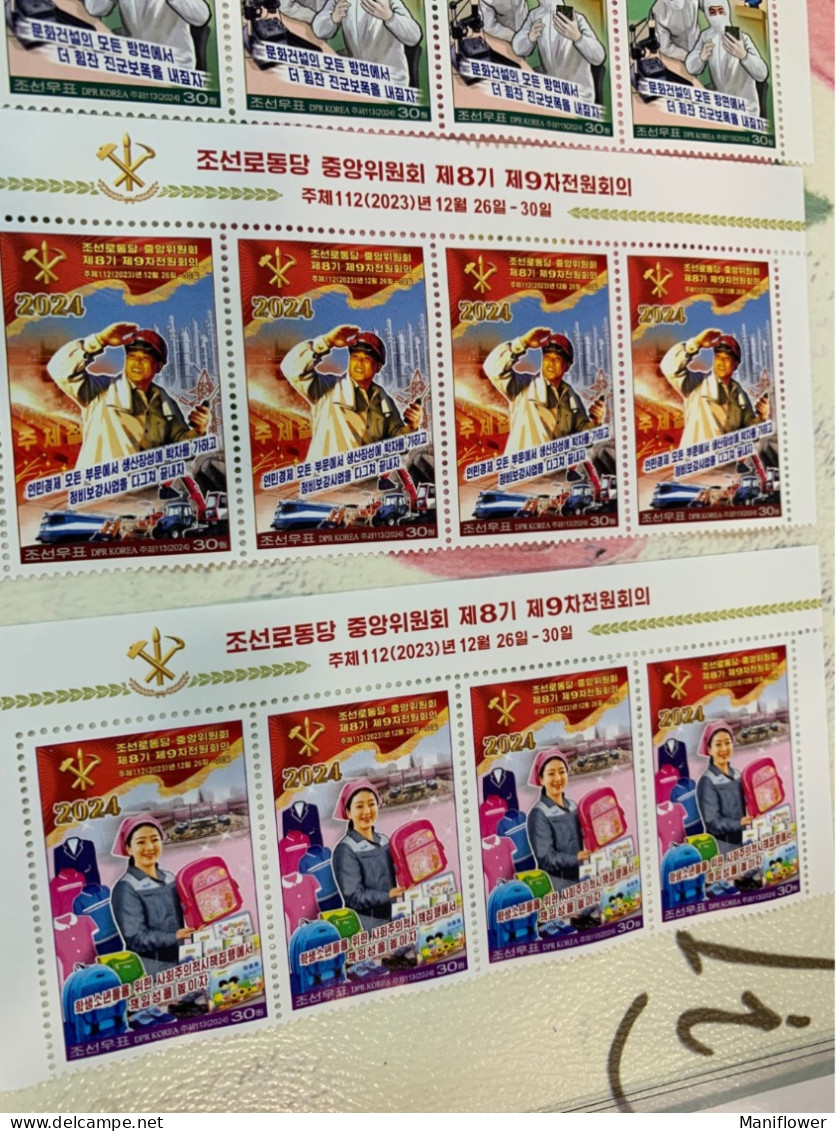 Korea Stamp 2024 Heading Rocket Train Product Costumes School Bags Fight For Bacteria Flag Army Perf - Corea Del Nord