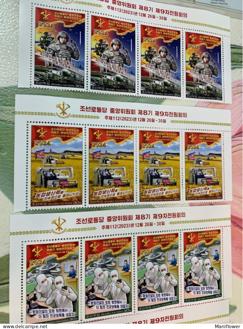 Korea Stamp 2024 Heading Rocket Train Product Costumes School Bags Fight For Bacteria Flag Army Perf - Corea Del Nord