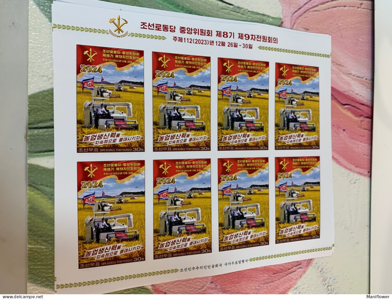 Korea Stamp 2023  Imperf Ninth Plenary Meeting Of Eighth Central Committee Of WPK Train Flags Rocket Whole Sheet - Corée Du Nord