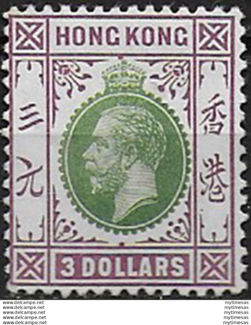 1912-21 Hong Kong Gerge V 3$ MNH SG N. 114 - Andere & Zonder Classificatie