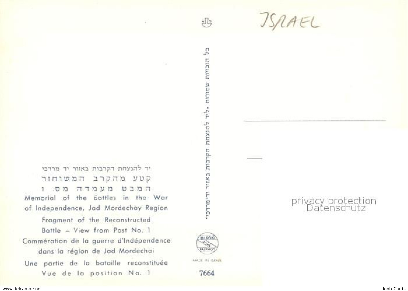 73522405 Jad Mordechay Memorial Of The Battles In The War Of Independance  - Israel