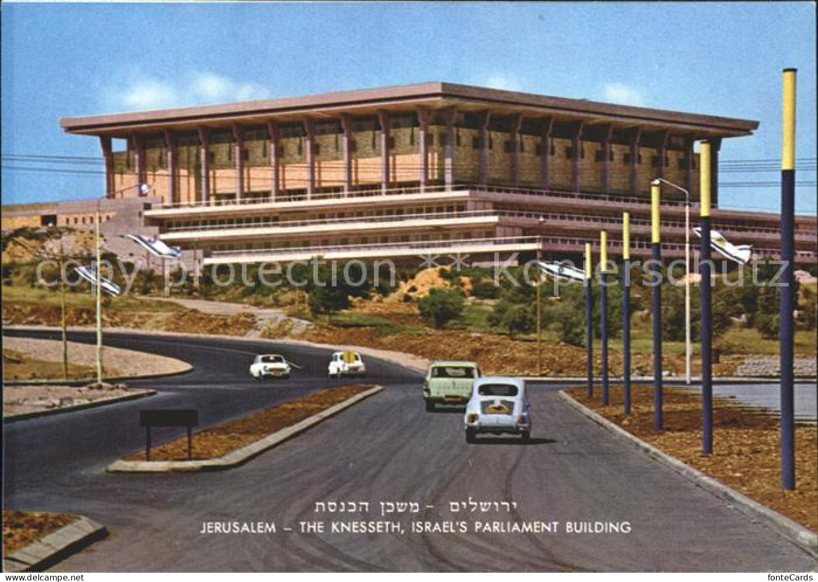 72238438 Jerusalem Yerushalayim Knesseth Parlament Building   - Israel