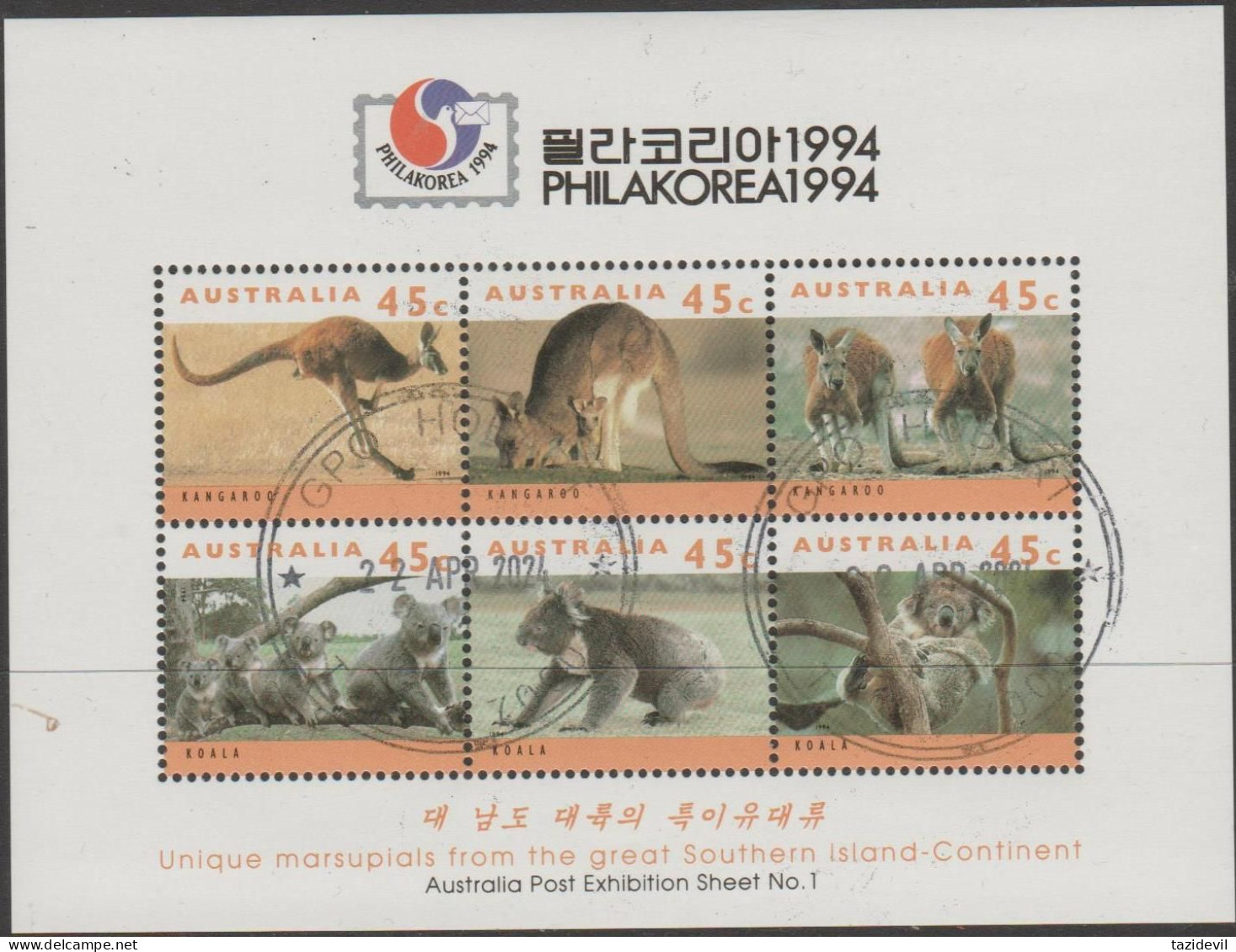 AUSTRALIA - USED 1994  $2.70 Kangaroo And Koala Overprinted "PhilaKorea" Souvenir Sheet - Gebraucht