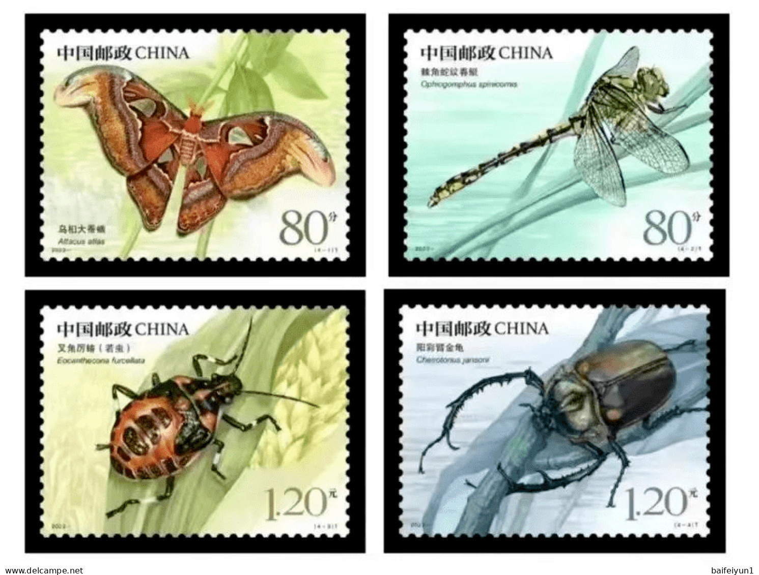 China 2023-15 The Insect Stamps (II) Hologram 4V - Neufs