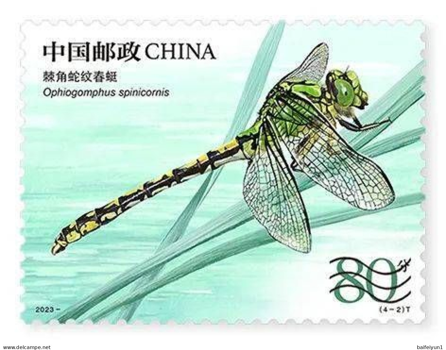 China 2023-15 The Insect Stamps (II) Hologram 4V - Nuovi