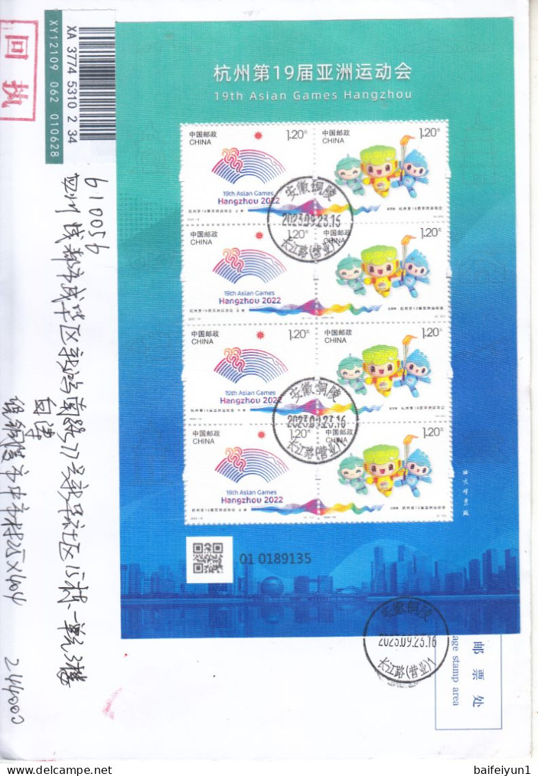 China 2023-19 The 19th Asia Game HangZhou 2022  Stamp Silk Sheetlet Entired FDC - 2020-…