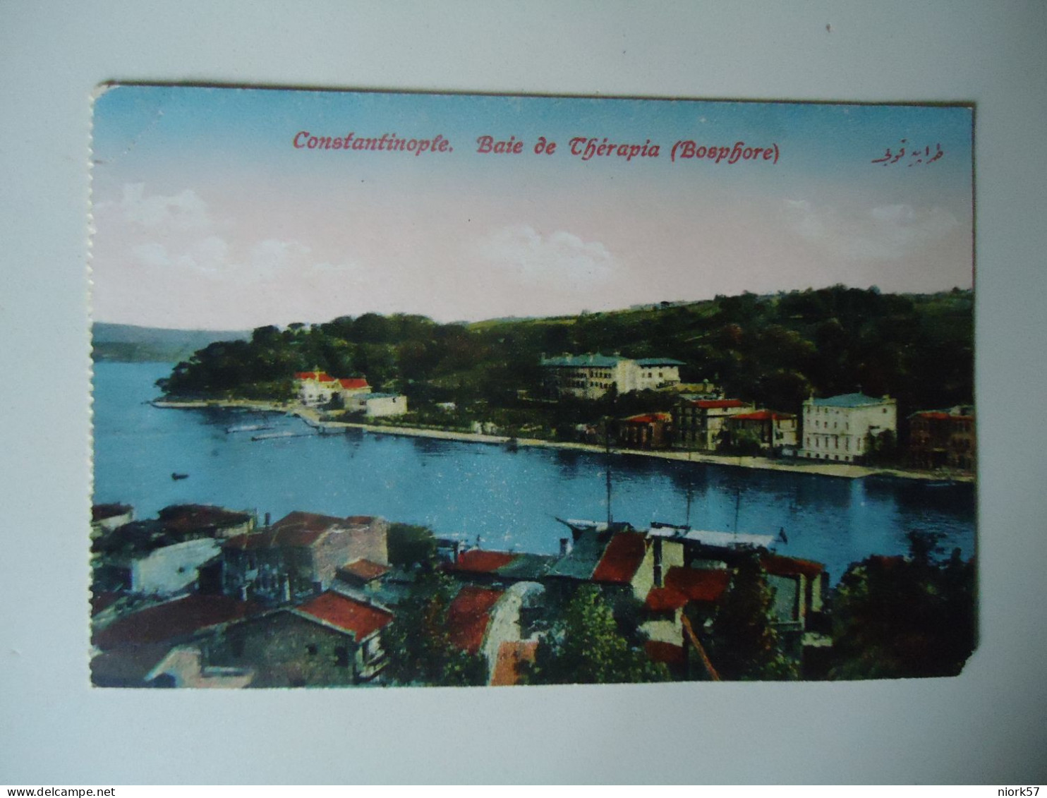 TURKEY   POSTCARDS  THERAPIA  ISTANBUL   PURCHASES 10% DISCOUNT - Turkey