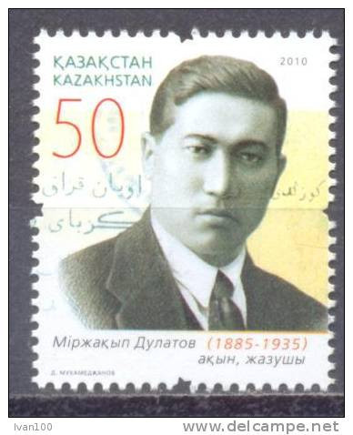 2010. Kazakhstan,  M. Dulatov, Poet & Writer, 1v, Mint/** - Kasachstan