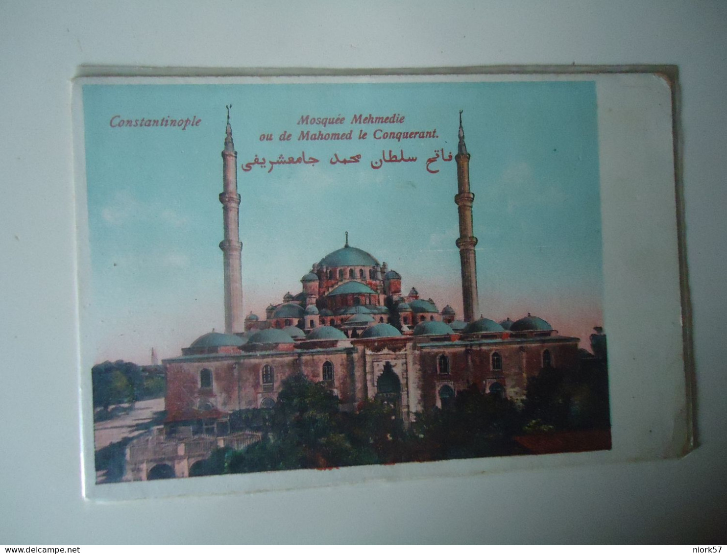 TURKEY  POSTCARDS  CONSTANTINOPLE  MOSQUEE  FOR MORE PURCHASES 10% DISCOUNT - Türkei