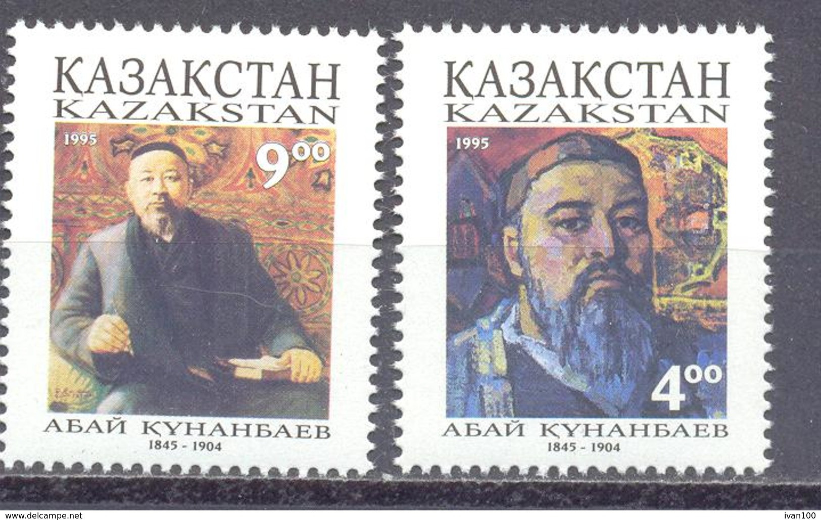 1995. Kazakhstan, A. Kunanbaev, Poet, 2v, Mint/** - Kazajstán
