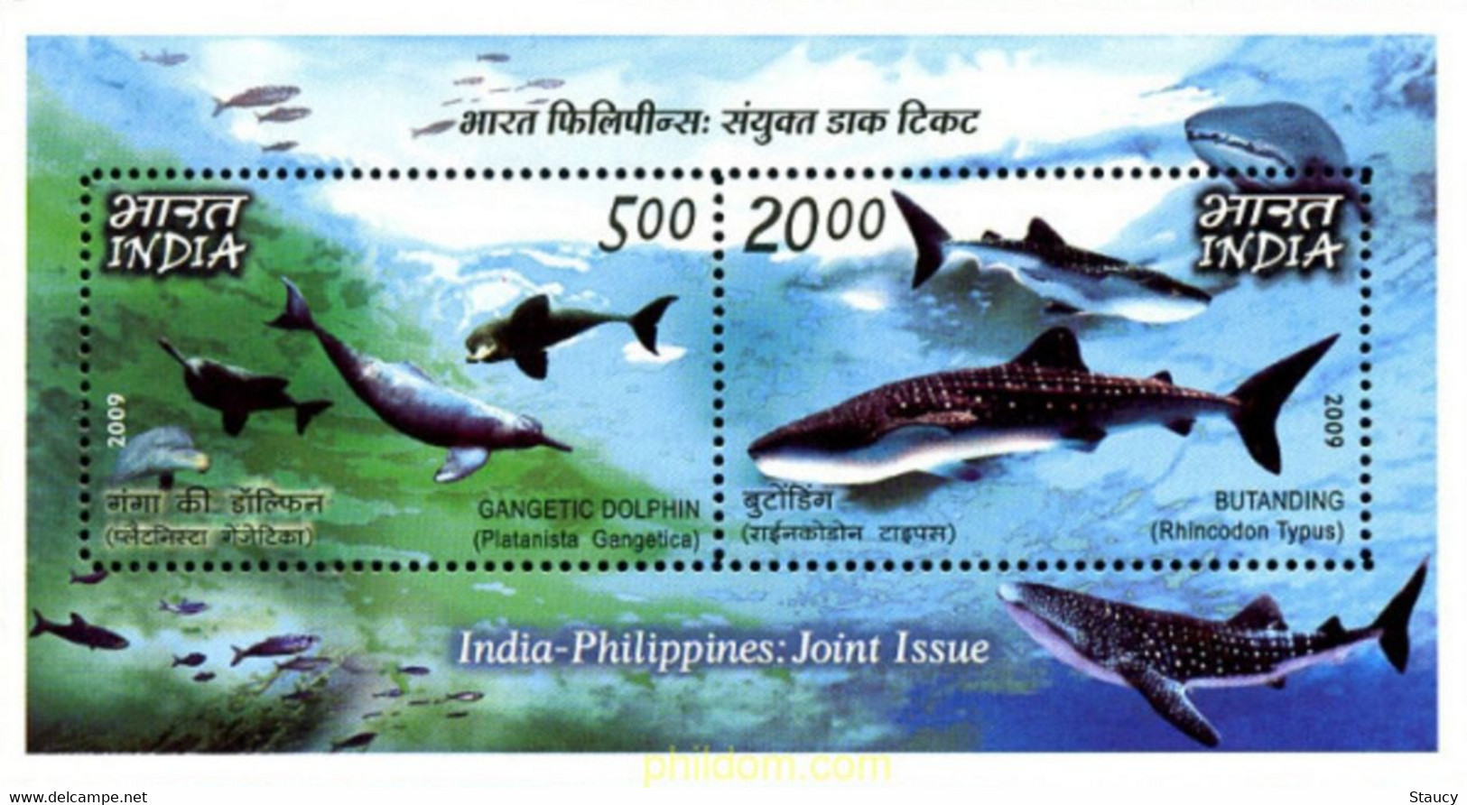 INDIA 2009 INDIA - Philippines JOINT ISSUE Miniature Sheet MS MNH P.O Fresh & Fine - Ungebraucht