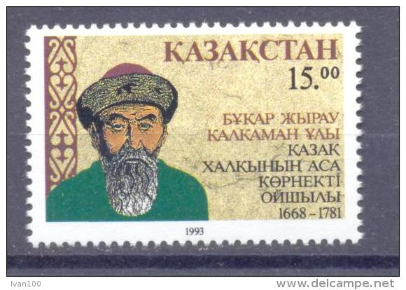 1993. Kazakhstan, Buhar Zhyran Kalkamanuly's, Poet, 1v,  Mint/** - Kazakhstan