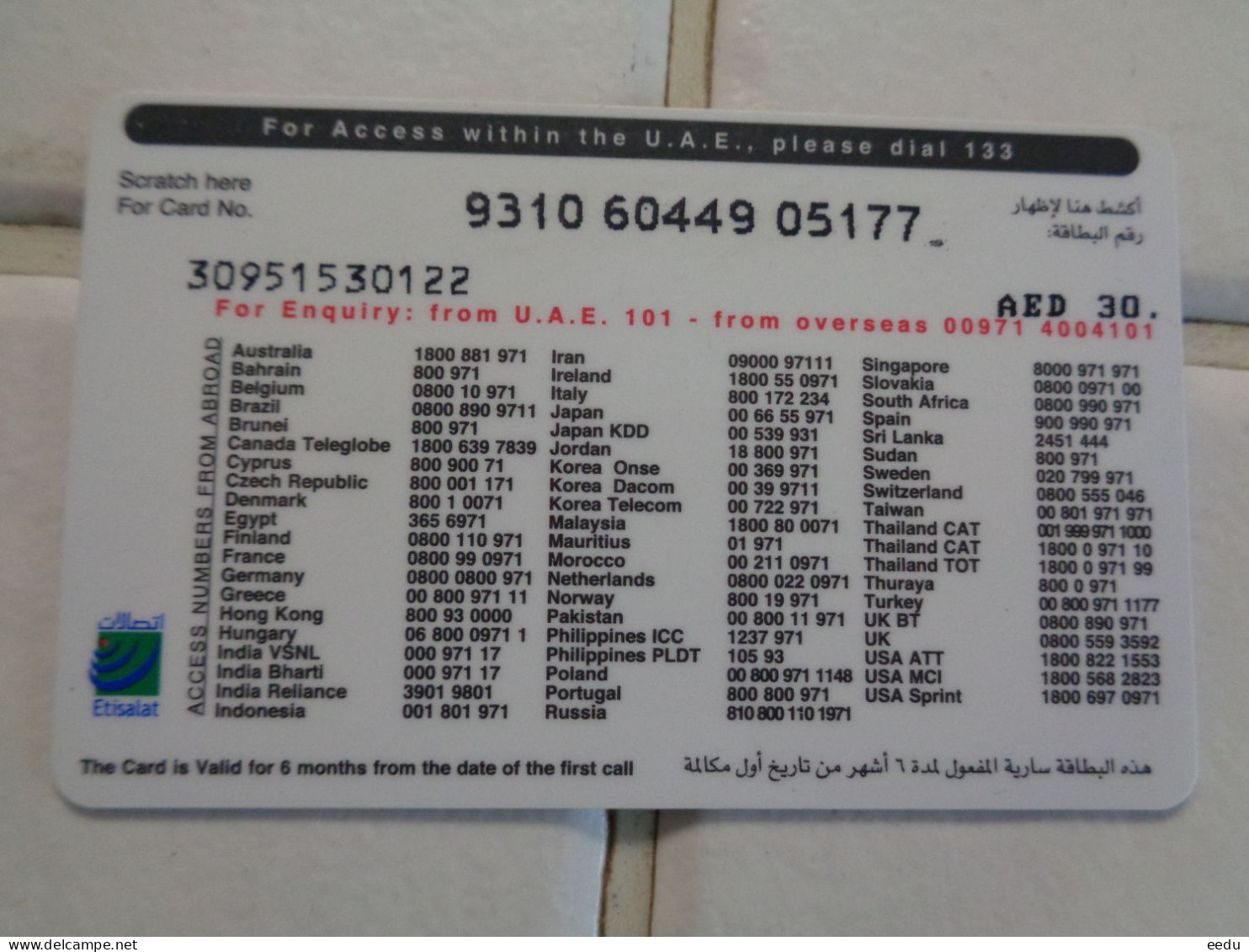 UAE Phonecard - Emirats Arabes Unis