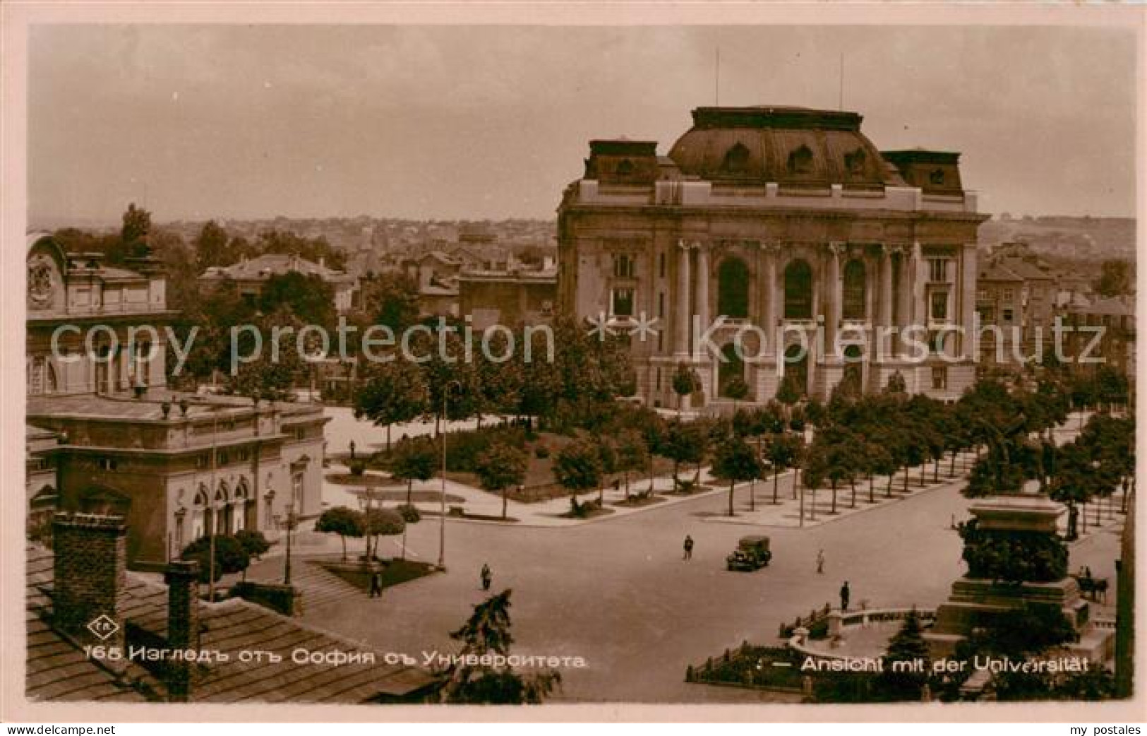 73817438 Sofia Sophia Ansicht Mit Universitaet Sofia Sophia - Bulgaria