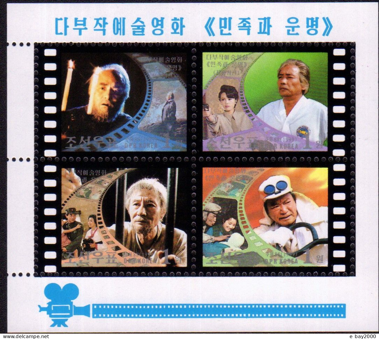 Korea 1999, Film The Nation And Destiny, Star War ,MNH S/S - Korea, North