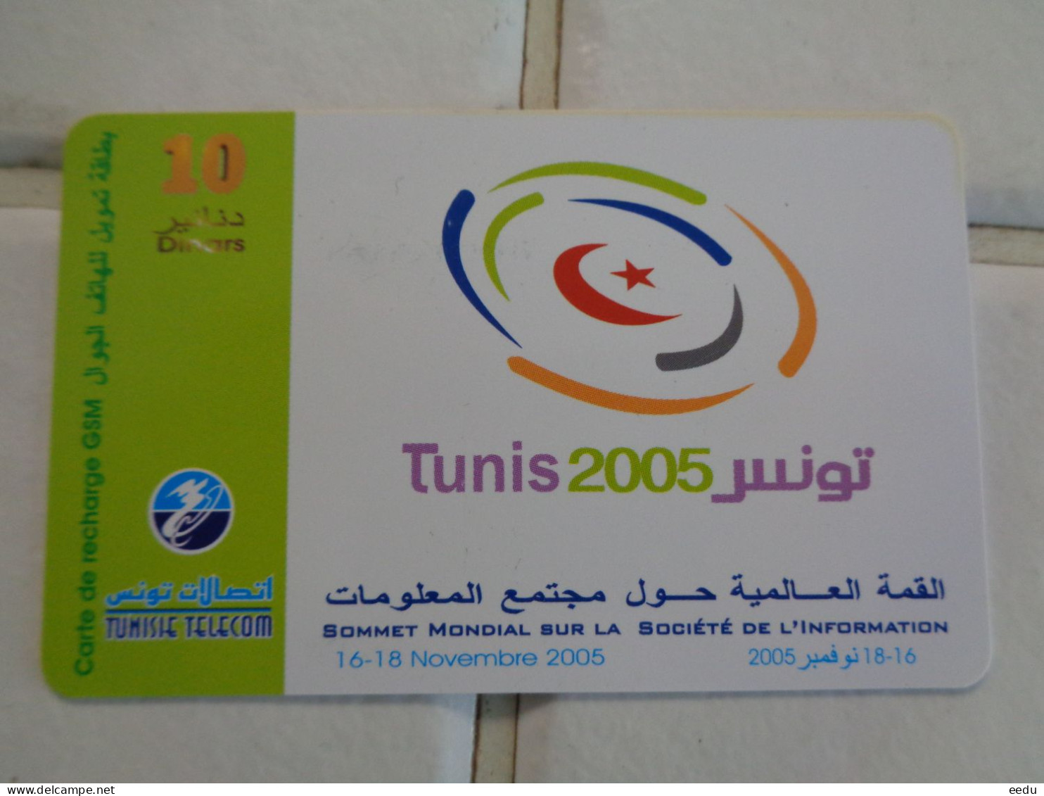 Tunisia Phonecard - Tunesië