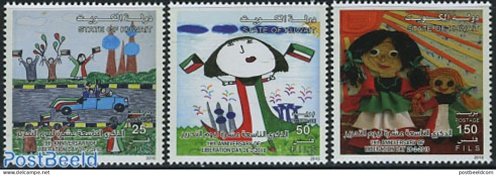 Kuwait 2010 Liberation Anniversary 3v, Mint NH, Transport - Automobiles - Children Drawings - Auto's