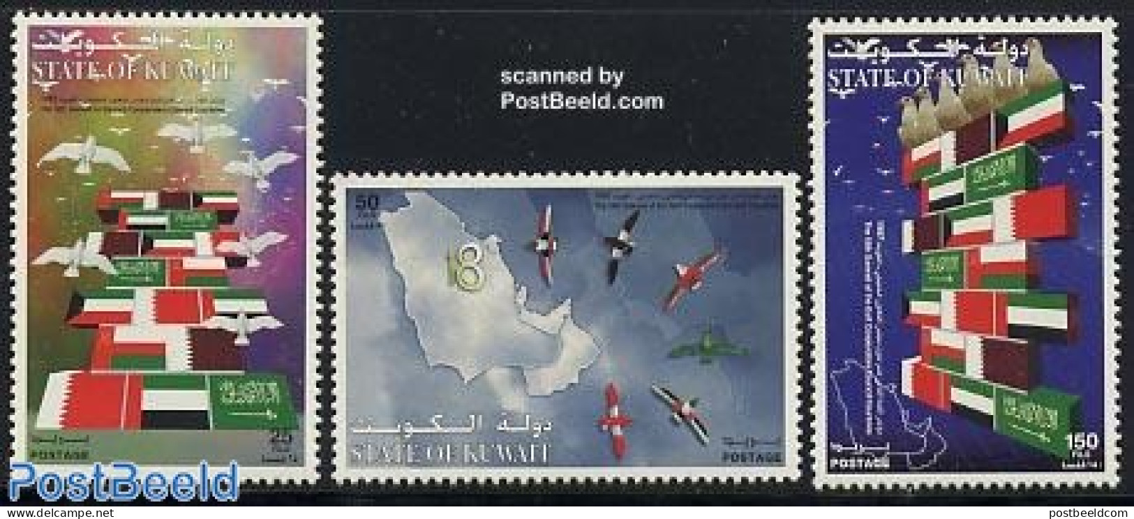 Kuwait 1997 Gulf Co-operation 3v, Mint NH, History - Various - Flags - Maps - Géographie