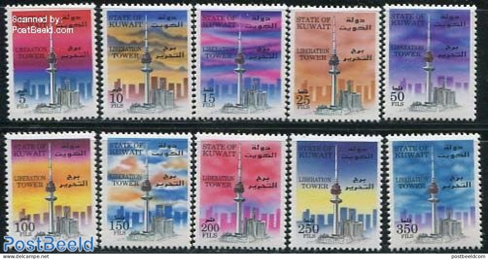 Kuwait 1996 Definitives 10v, Mint NH - Koeweit