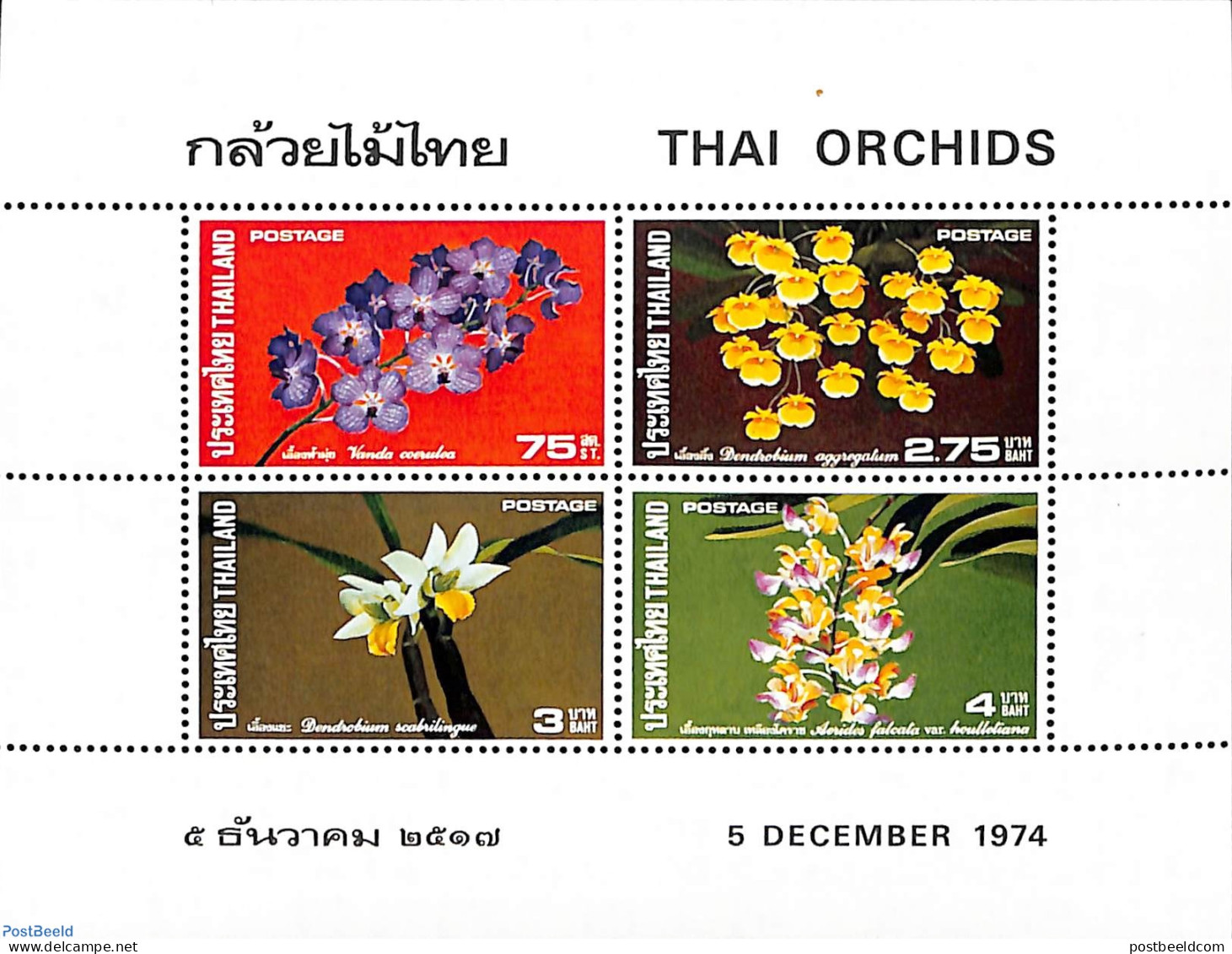 Thailand 1974 Orchids S/s, Without Control Number, Mint NH, Nature - Flowers & Plants - Orchids - Thaïlande