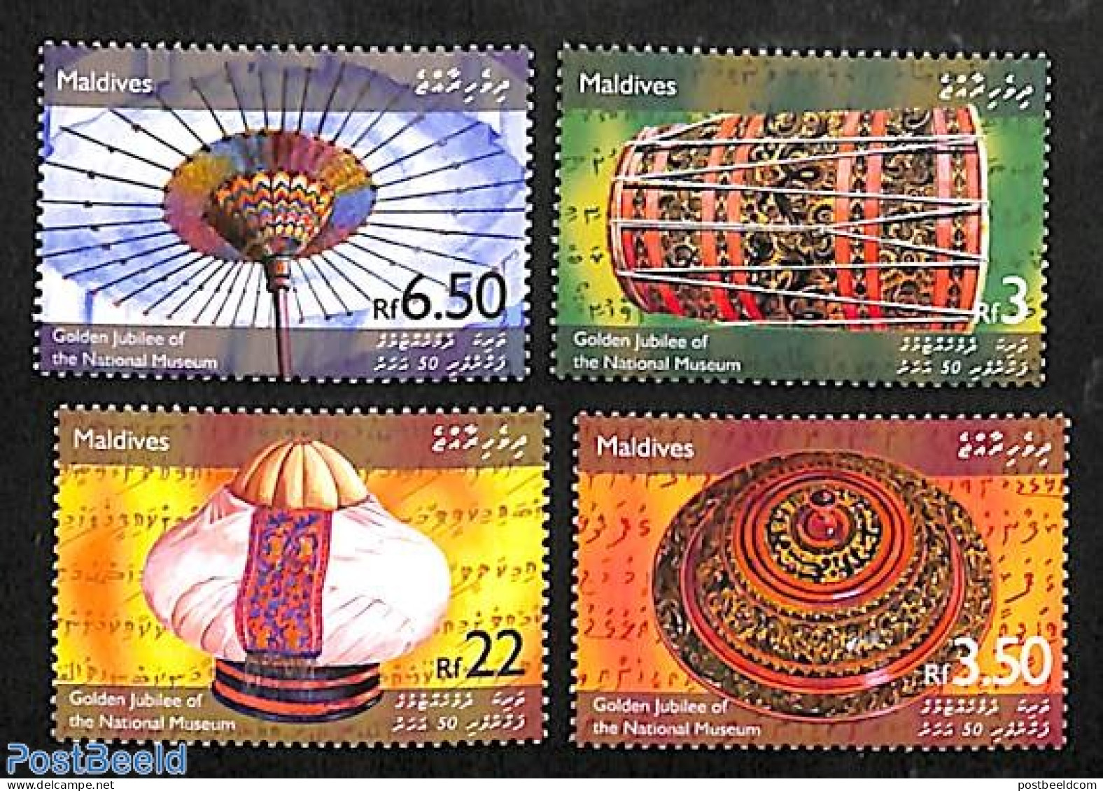 Maldives 2003 50 Years National Museum 4v, Mint NH, Art - Handicrafts - Museums - Musées