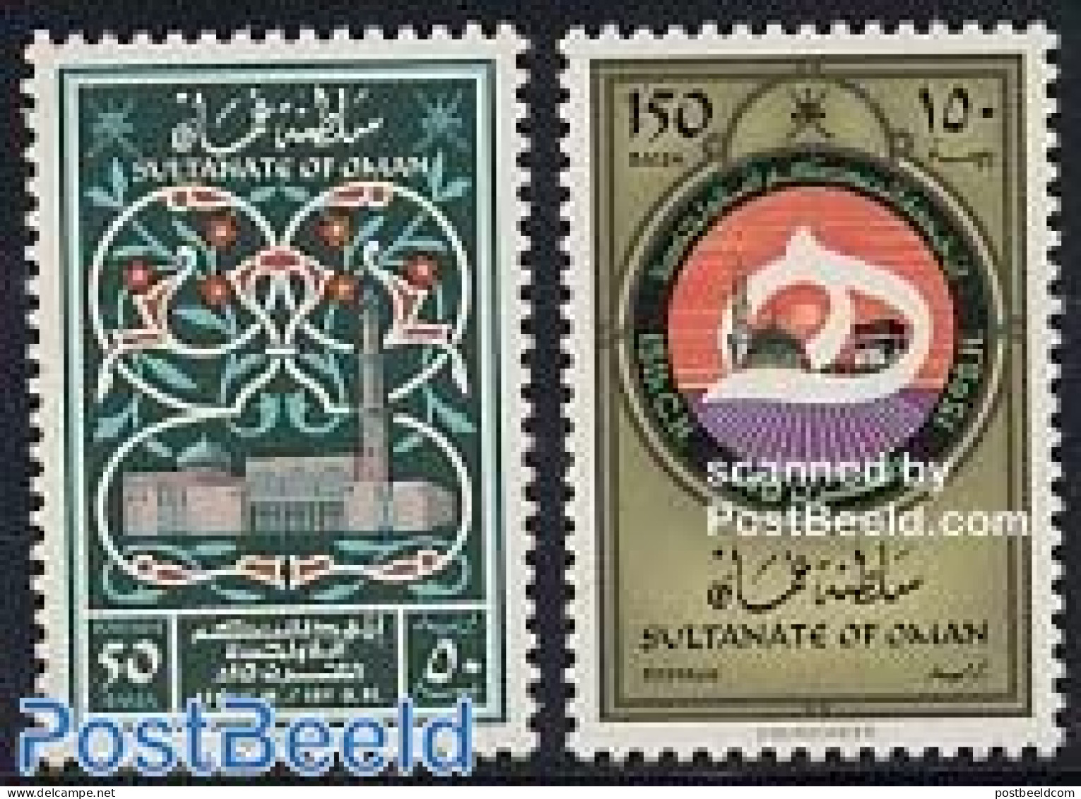 Oman 1980 Hedschra 2v, Mint NH, Science - Weights & Measures - Oman