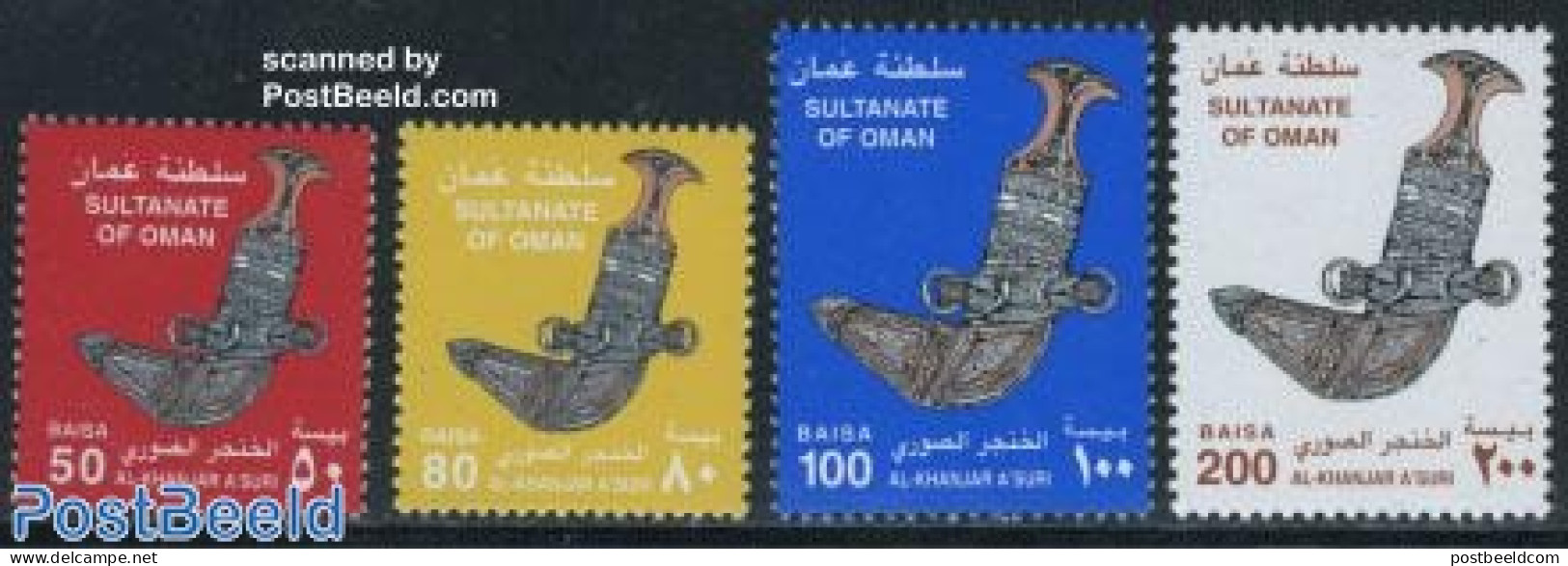 Oman 2001 Definitives 4v, Mint NH - Oman