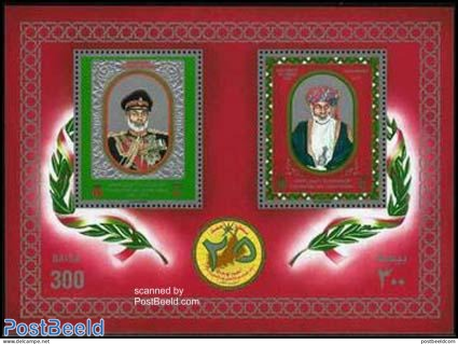 Oman 1995 National Day S/s, Mint NH - Omán
