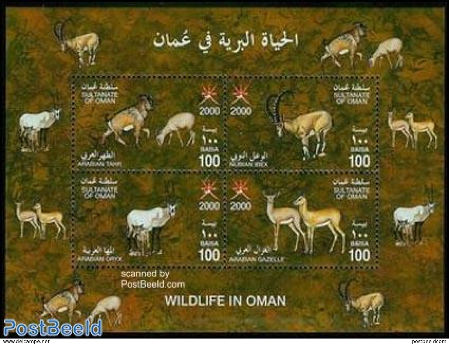 Oman 2000 Animals S/s, Mint NH, Nature - Animals (others & Mixed) - Omán