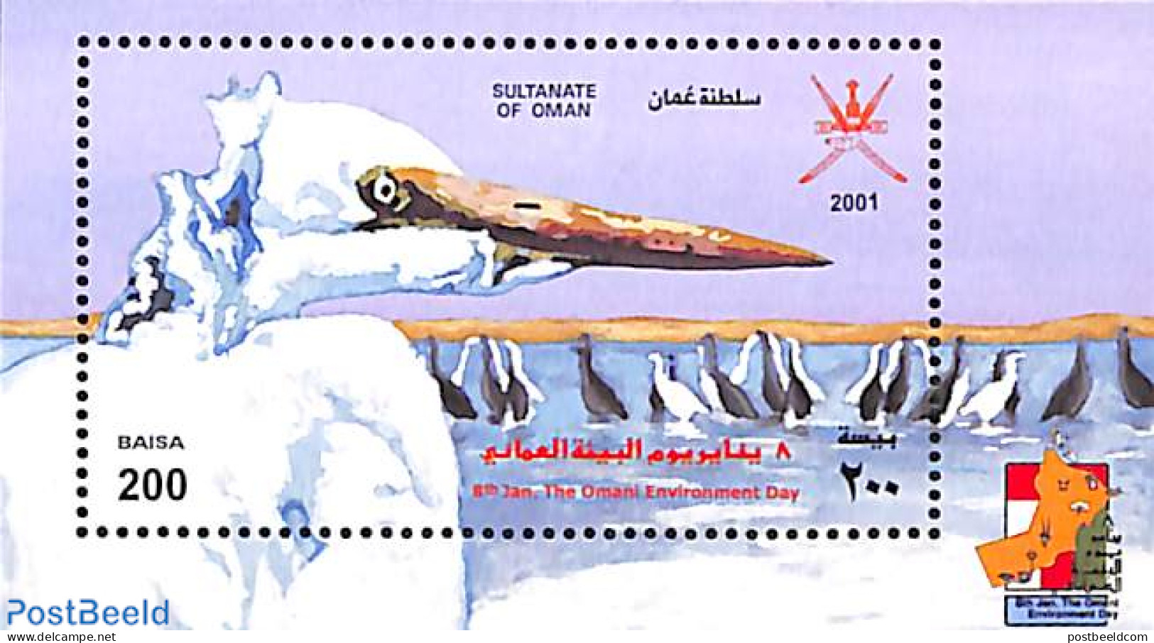 Oman 2001 Environment Day S/s, Mint NH, Nature - Various - Birds - Maps - Aardrijkskunde