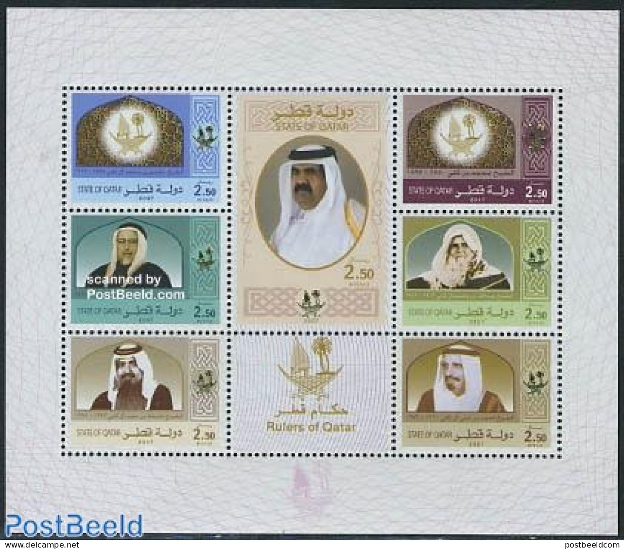 Qatar 2007 Rulers Of Qatar 7v M/s, Mint NH, History - Transport - Kings & Queens (Royalty) - Ships And Boats - Koniklijke Families