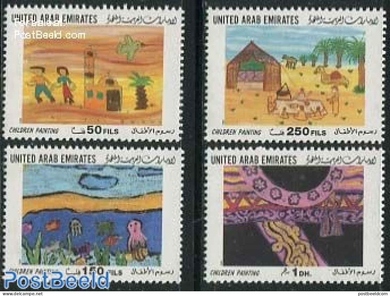 United Arab Emirates 1999 Children Drawings 4v, Mint NH, Art - Children Drawings - Sonstige & Ohne Zuordnung