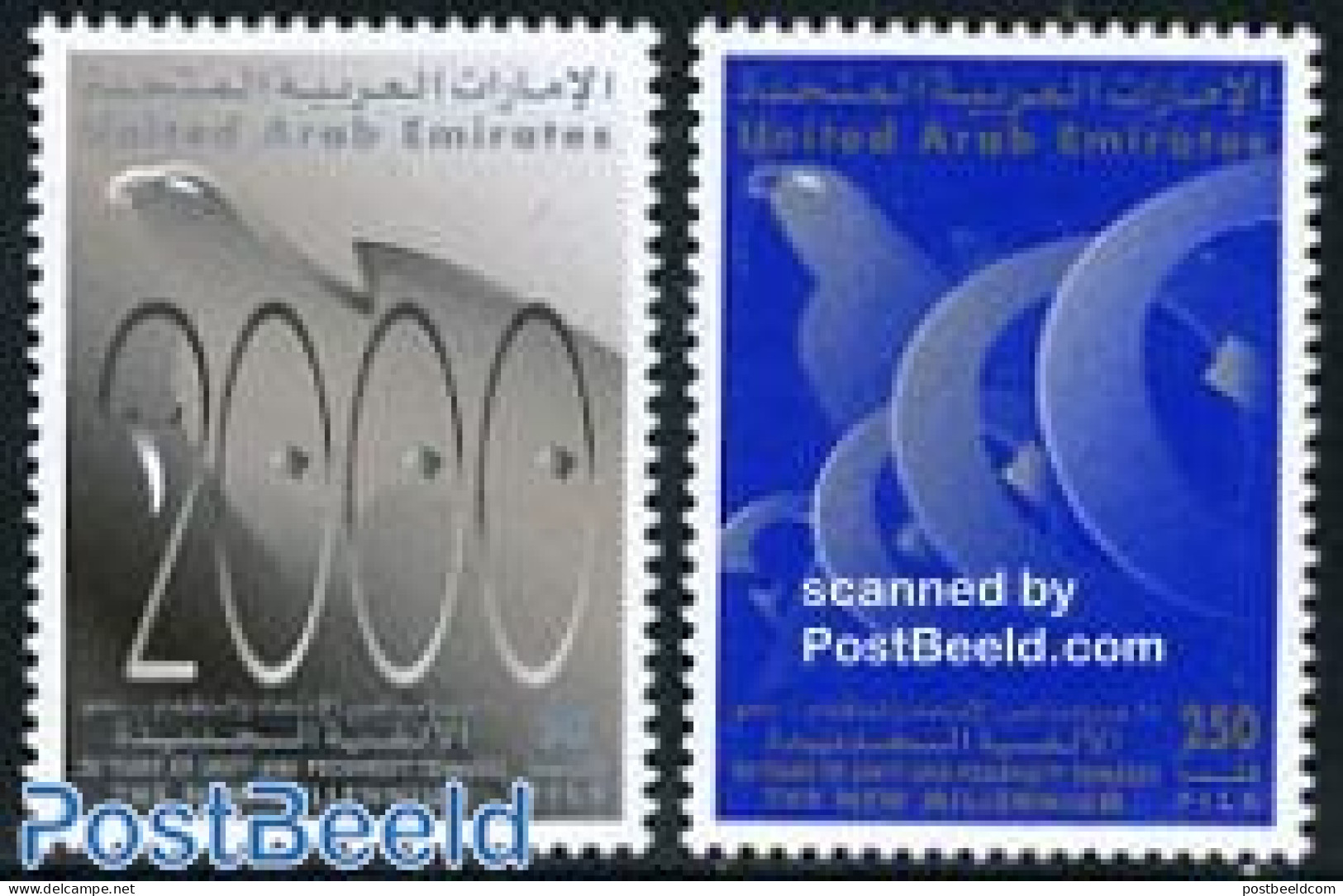 United Arab Emirates 1999 National Day 2v, Mint NH - Andere & Zonder Classificatie