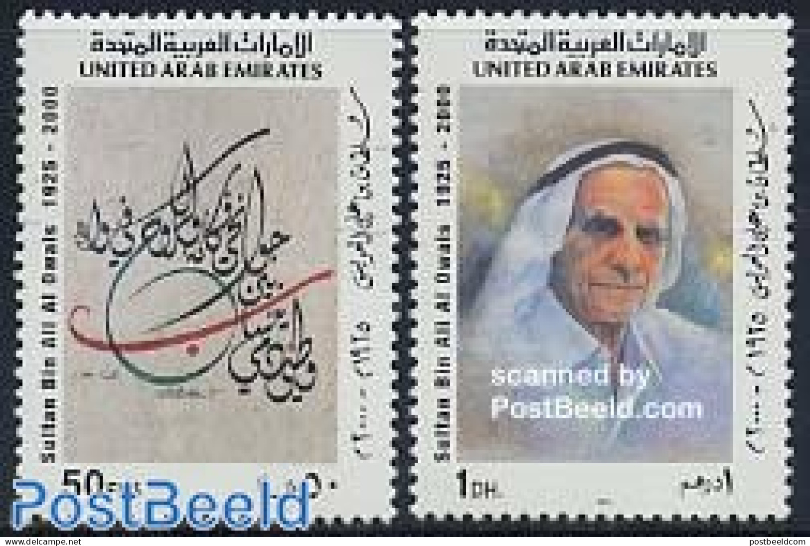 United Arab Emirates 2001 Sultan Bin Ali Al Owais 2v, Mint NH - Sonstige & Ohne Zuordnung