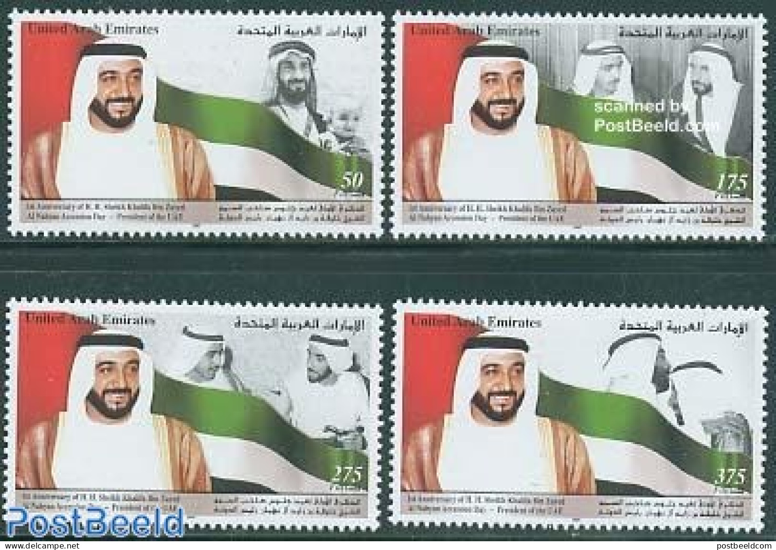 United Arab Emirates 2005 President Sheikh Khalifa 4v, Mint NH, History - Flags - Politicians - Sonstige & Ohne Zuordnung