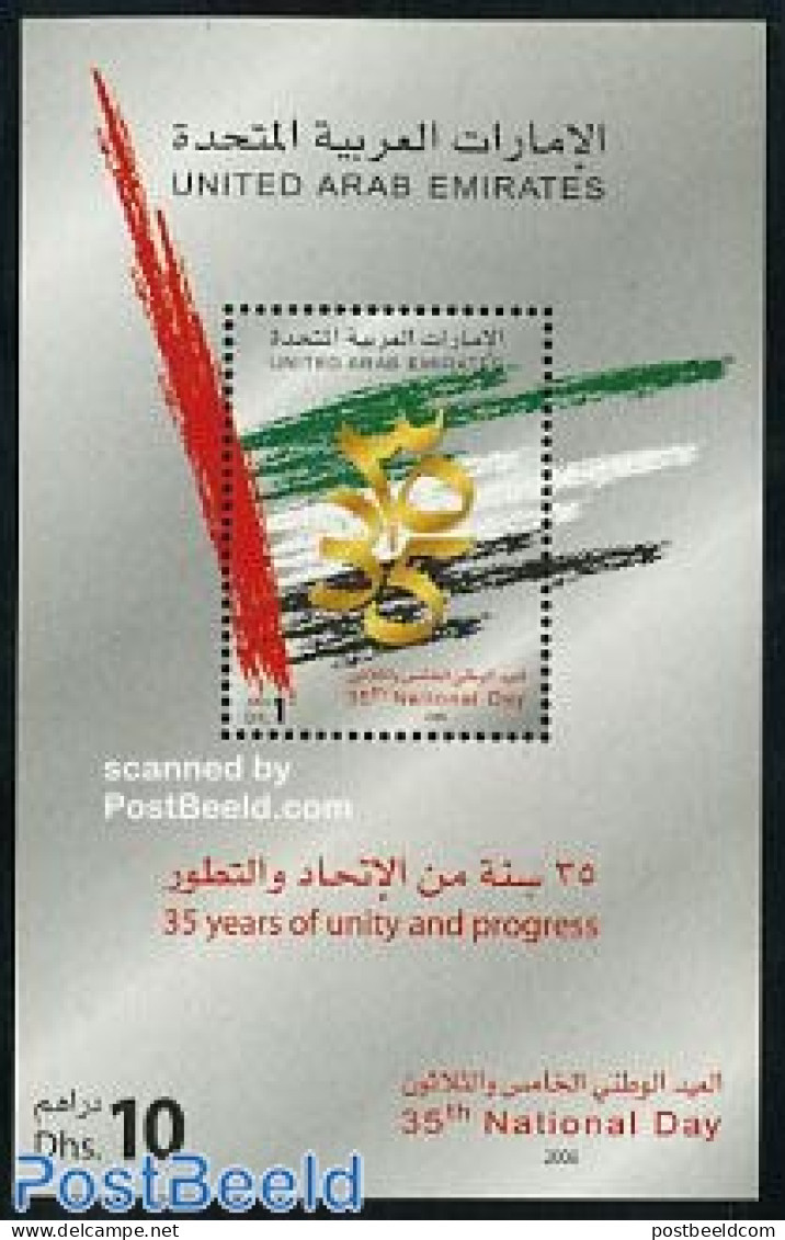 United Arab Emirates 2006 35th National Day S/s, Mint NH - Sonstige & Ohne Zuordnung
