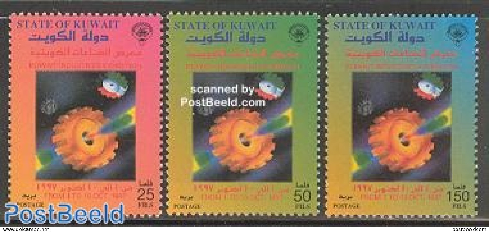 Kuwait 1997 Industrial Exposition 3v, Mint NH, Various - Industry - Usines & Industries