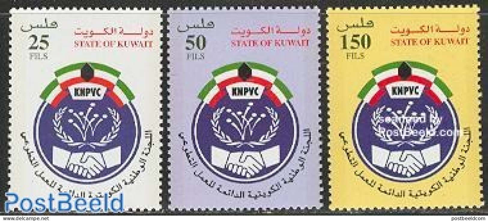 Kuwait 2002 KNPVC 3v, Mint NH - Koeweit