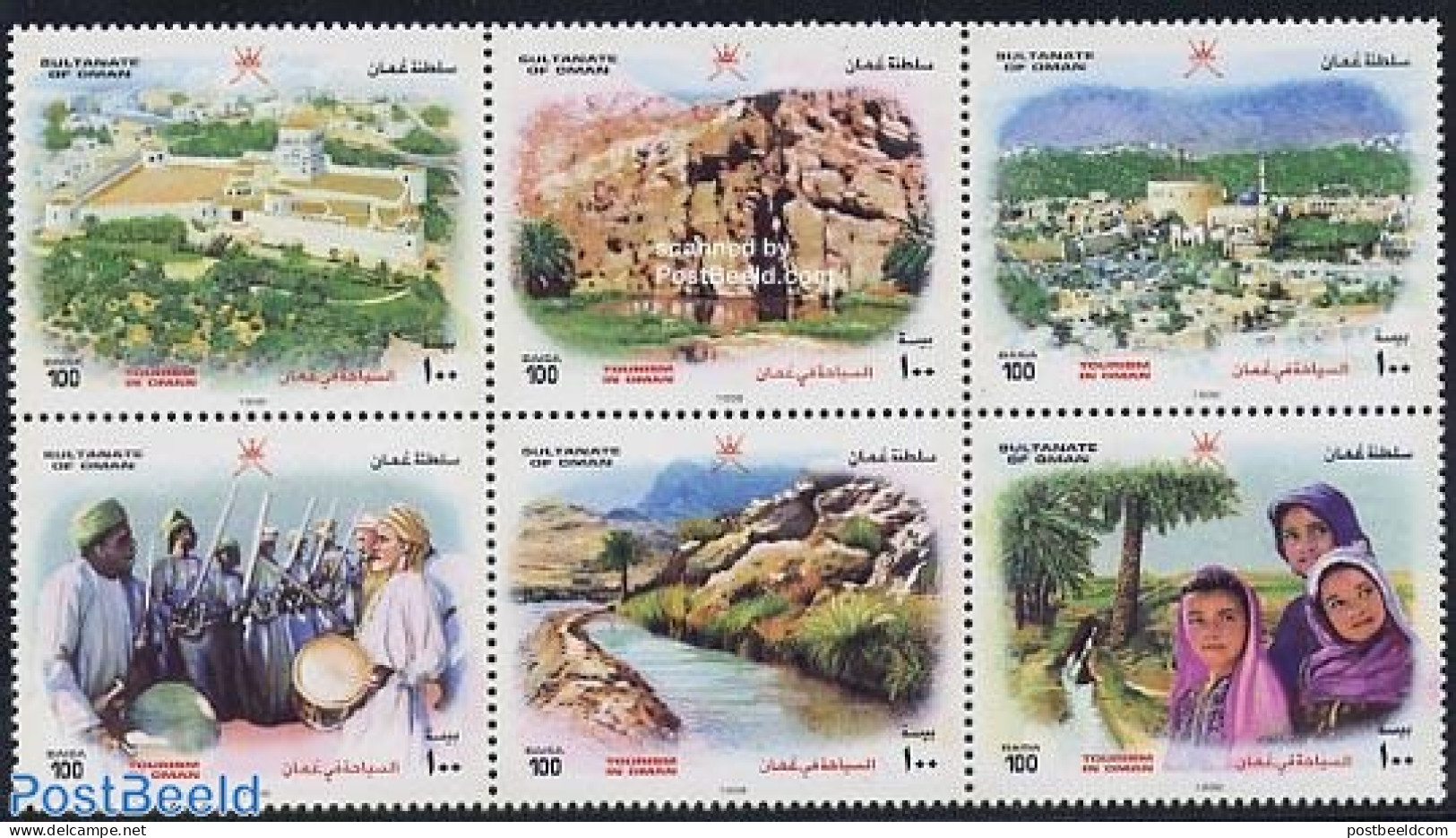 Oman 1998 Tourism 6v [++], Mint NH, Various - Tourism - Oman