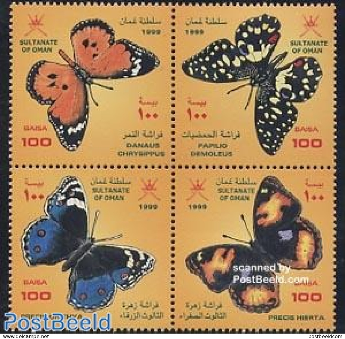Oman 1999 Butterflies 4v [+], Mint NH, Nature - Butterflies - Oman