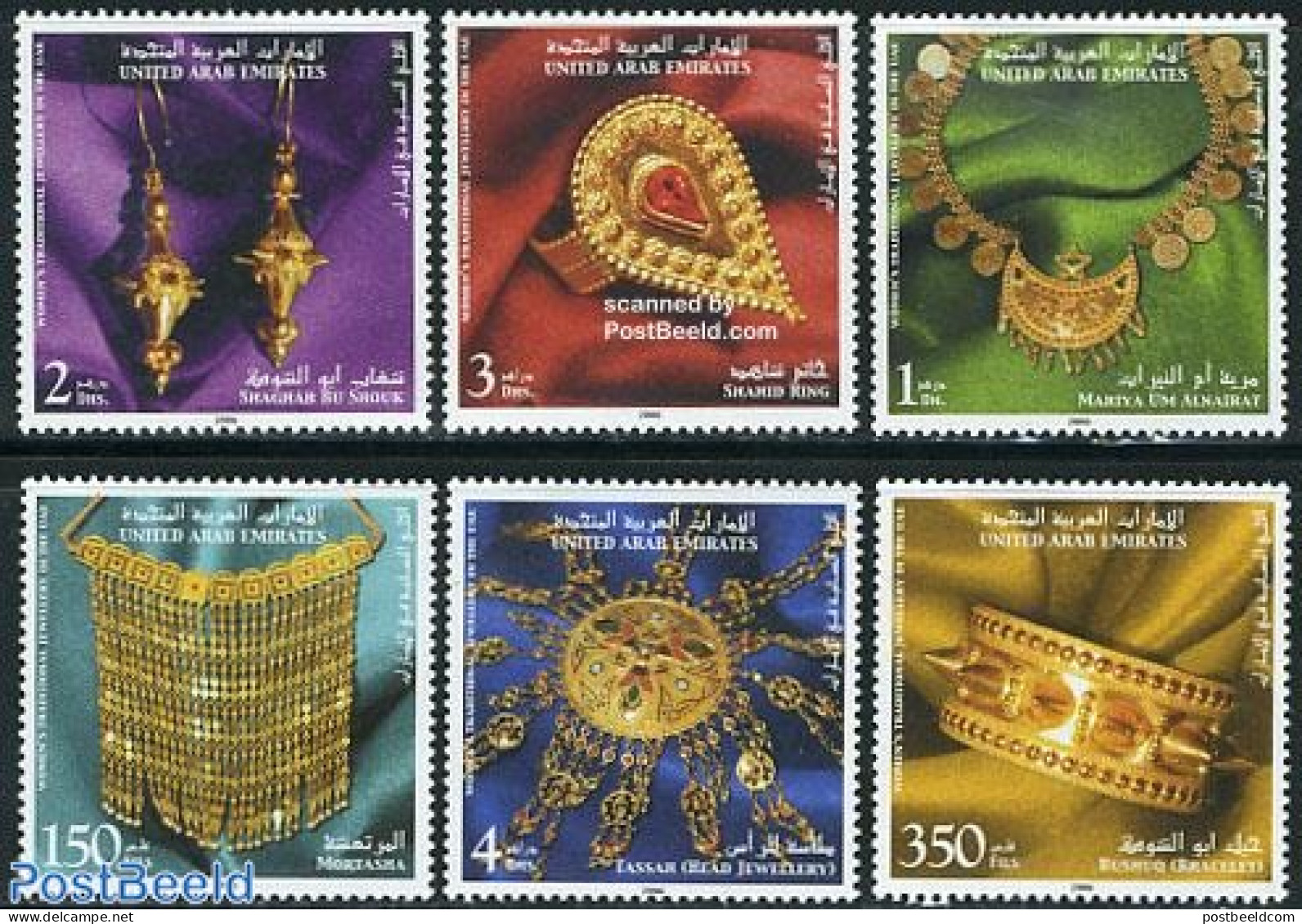 United Arab Emirates 2006 Tradional Jewelry 6v, Mint NH, Art - Art & Antique Objects - Andere & Zonder Classificatie