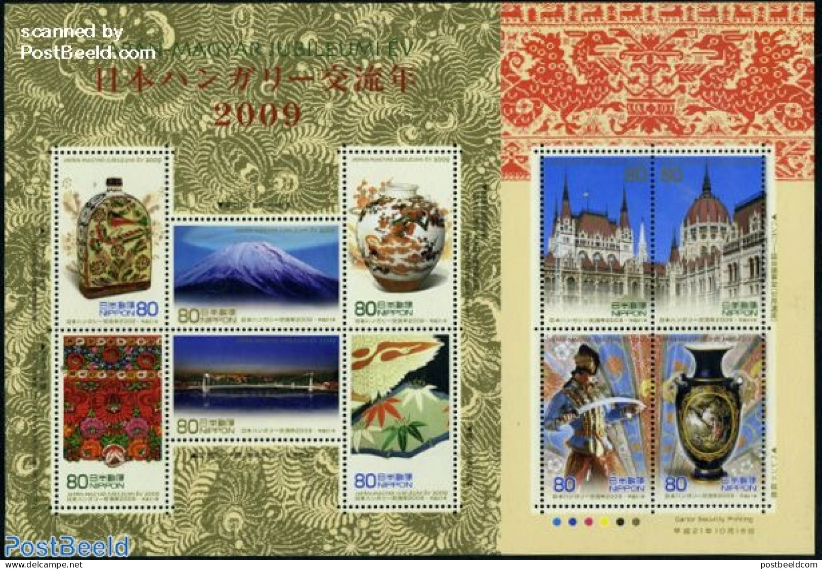 Japan 2009 Joint Issue With Hungary 10v M/s, Mint NH, Sport - Various - Mountains & Mountain Climbing - Joint Issues -.. - Nuevos