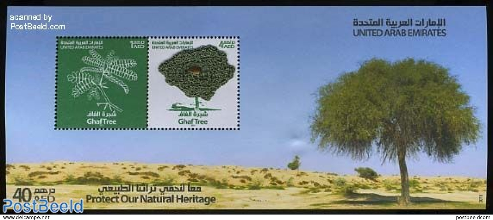 United Arab Emirates 2011 Ghaf Tree S/s, Mint NH, Nature - Various - Trees & Forests - Other Material Than Paper - Rotary Club