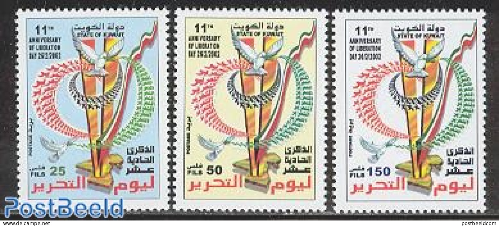 Kuwait 2002 11 Years Liberation 3v, Mint NH, History - Nature - Various - History - Birds - Maps - Geography