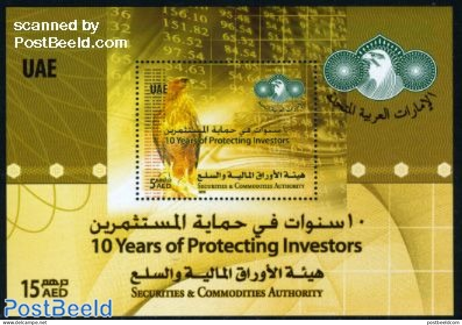 United Arab Emirates 2010 Protecting Investors S/s, Mint NH, Nature - Various - Birds - Birds Of Prey - Banking And In.. - Altri & Non Classificati