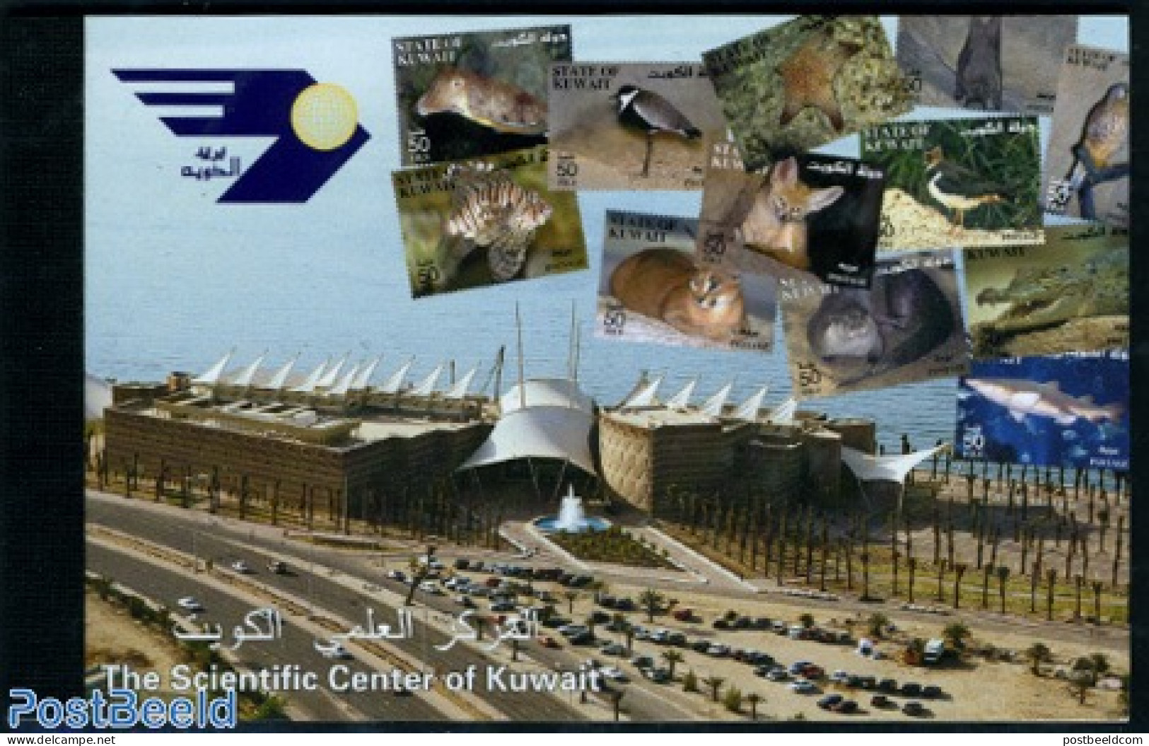 Kuwait 2002 Scientific Center 13v In Booklet, Mint NH, Nature - Animals (others & Mixed) - Bats - Birds - Stamp Booklets - Non Classificati