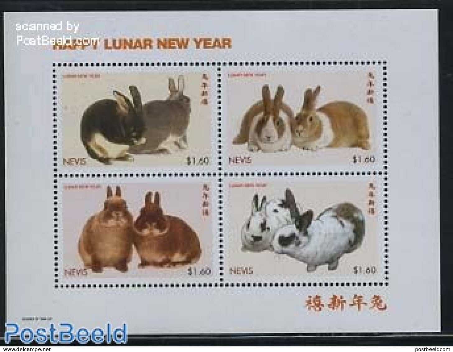 Nevis 1999 Year Of The Rabbit 4v M/s, Mint NH, Nature - Various - Rabbits / Hares - New Year - New Year