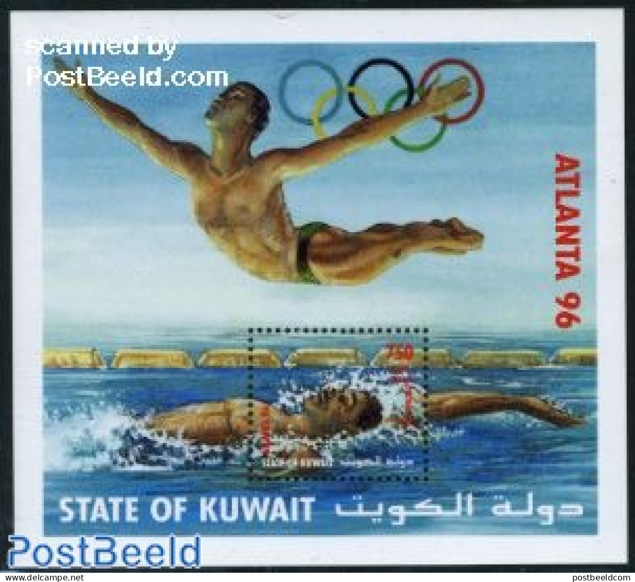 Kuwait 1996 Olympic Games S/s, Mint NH, Sport - Olympic Games - Swimming - Swimming