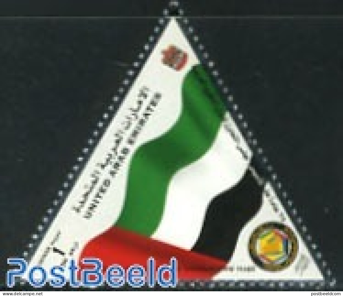 United Arab Emirates 2006 25 Years Gulf Cooperation Council 1v, Mint NH, History - Various - Flags - Joint Issues - Emisiones Comunes