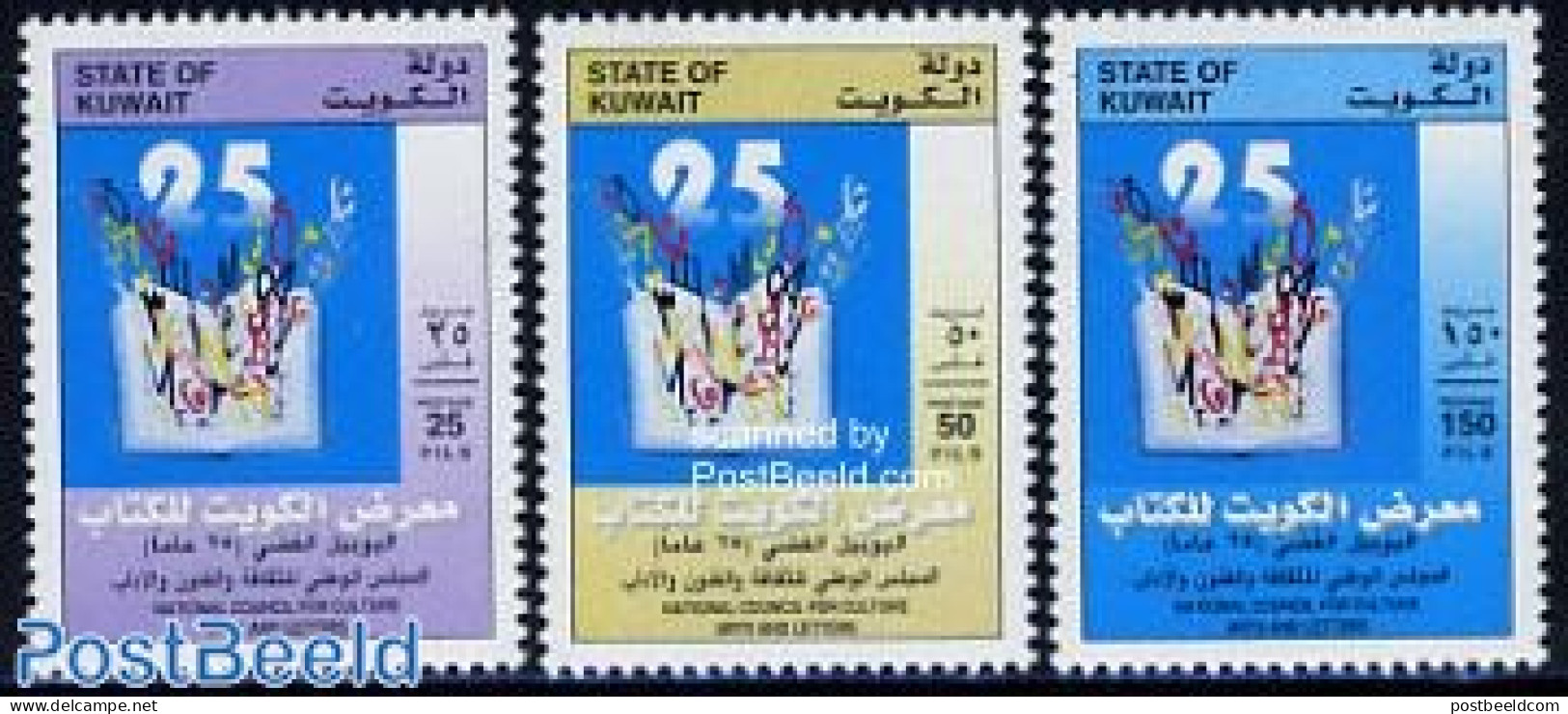 Kuwait 2000 Book Fair 3v, Mint NH, Art - Books - Koweït